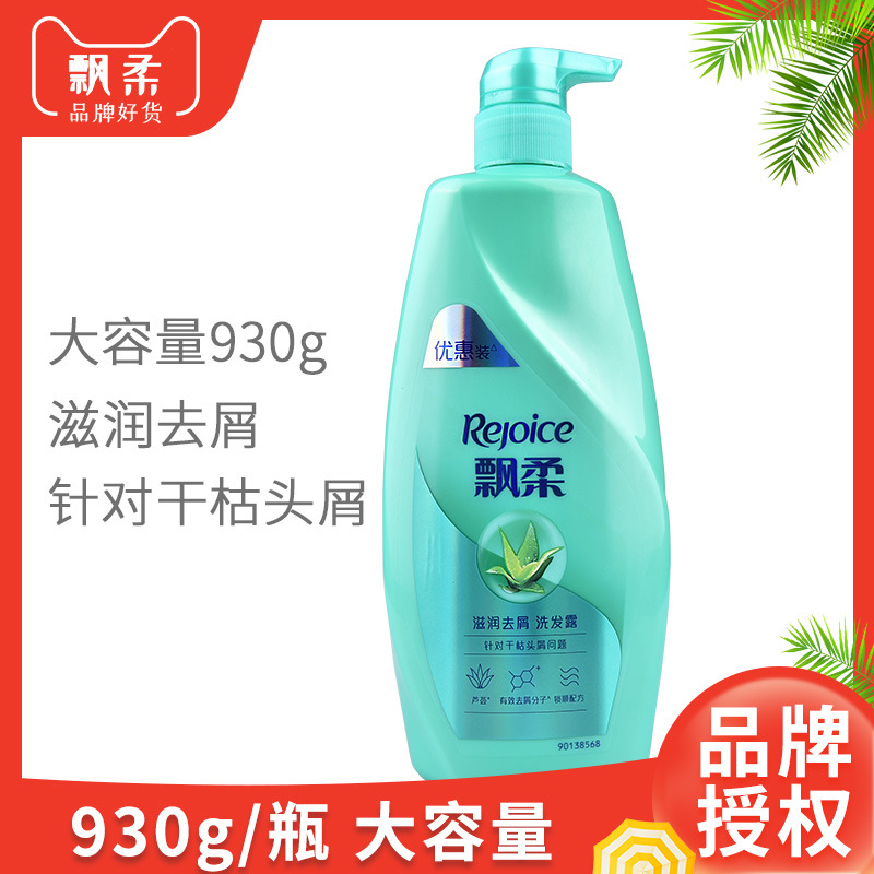 930g飘柔去屑洗发露高清大图