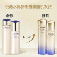 [国内专柜正品]资生堂悦薇珀翡紧颜亮肤水乳套装[清爽型](水150ML+乳100ML)