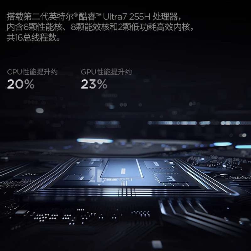 ThinkPad X1 Carbon Aura AI 2025酷睿Ultra5-225H 14英寸商务办公笔记本电脑32G 1T 2.8K 4G版(9DCD)