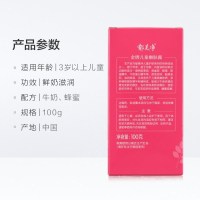 郁美净金牌儿童嫩肤露100g 宝宝润肤乳滋润补水保湿润肤露儿童面霜
