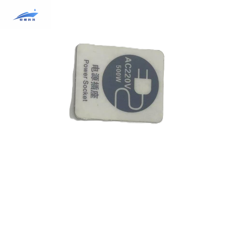锐舰科技 不干胶电源插座指示牌 AC-220V-500W 1/张高清大图