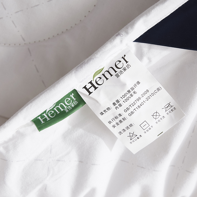 萱洁Hemer全棉羊毛被XJ17QMYM001