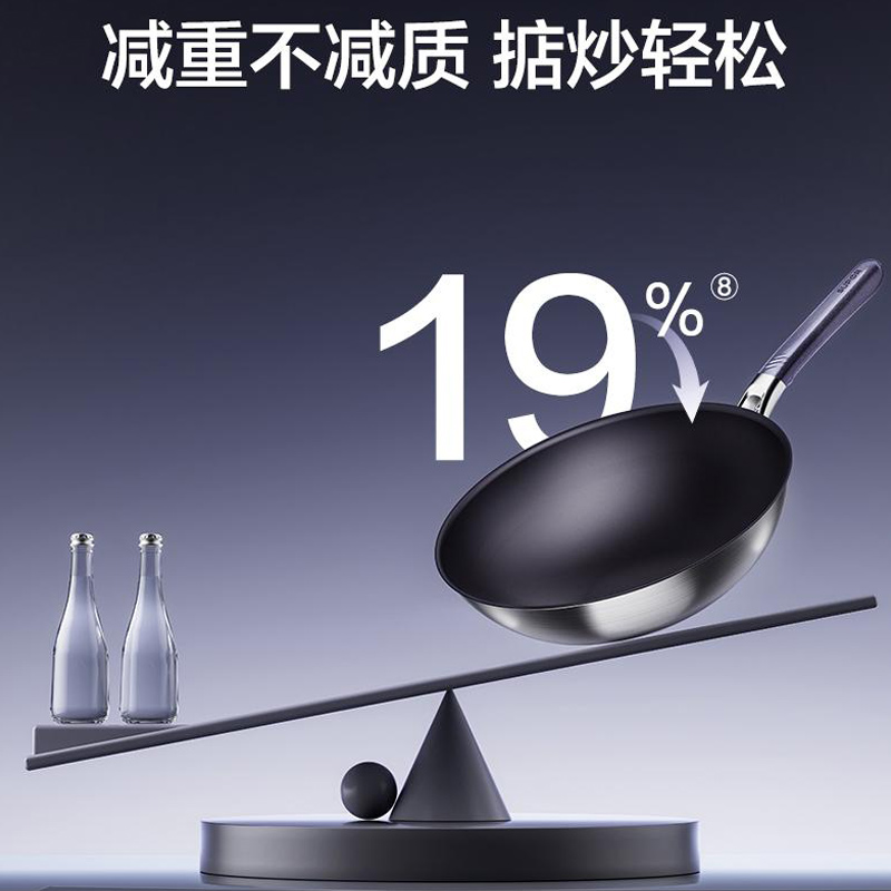 苏泊尔CC32WT1有钛无涂层不粘炒锅·3代32cm高清大图
