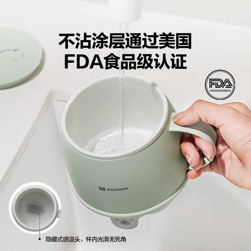 磨客(MOKKOM) 多功能热牛奶杯茶滤款 豆蔻绿MK-383LC高清大图