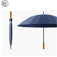 佳美良品 雨伞 JY1/把