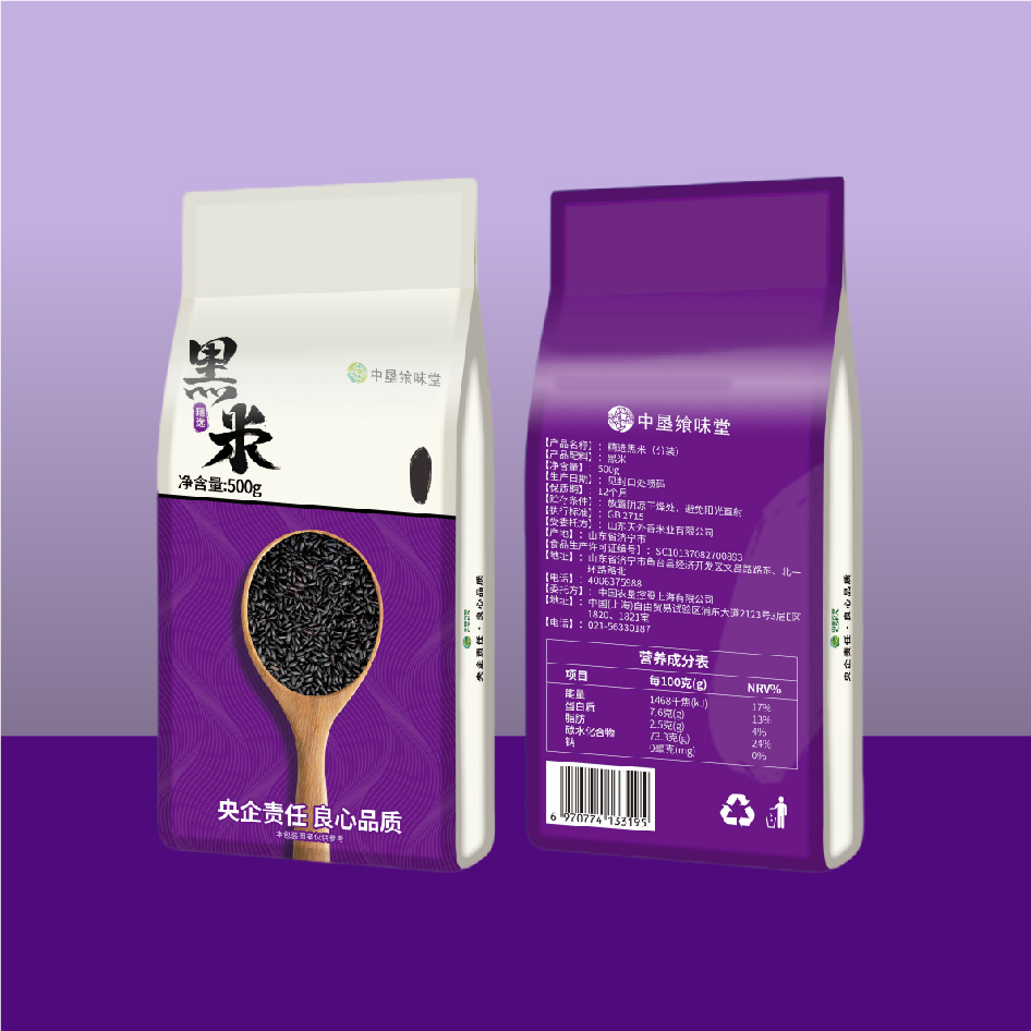 中垦飨味堂 东北粳米 5kg 优质稻香米 精选当季新米 营养丰富 口感软糯 适合煮饭煲粥 家庭装高清大图