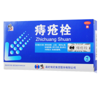 痔疮栓 (修正) 2克*7粒 痔药痔疮膏药内外痔肛裂膏化痔栓消肿