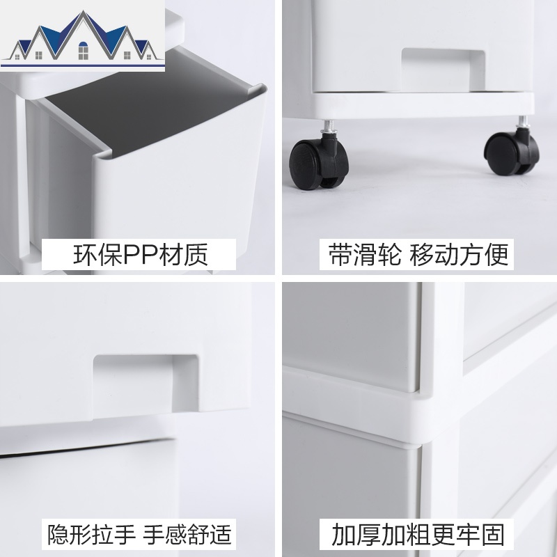 18cm夹缝收纳柜抽屉式厨房缝隙置物架卫生间冰箱整理储物柜超窄柜 三维工匠收纳盒高清大图