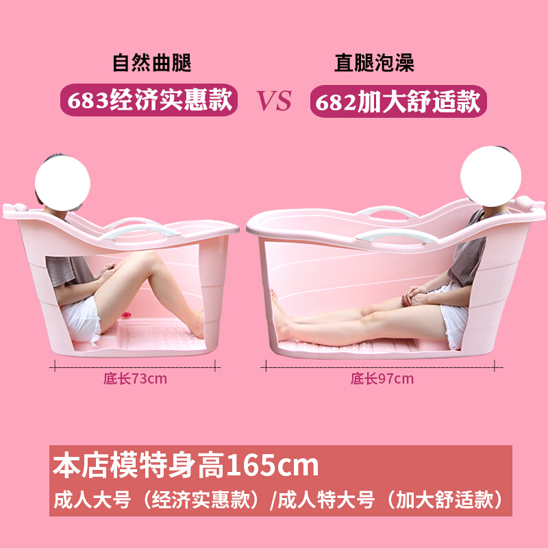 浴桶加厚沐浴桶泡澡桶塑料特大号儿童家用浴缸浴盆带盖可伸直壹德壹