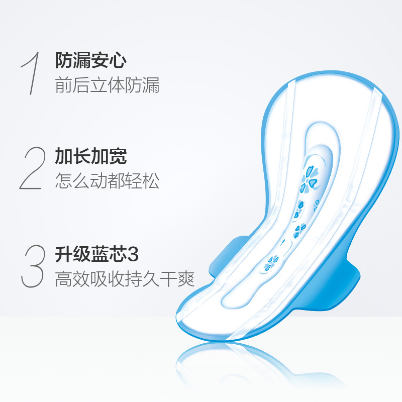 ABC甜睡夜用丝薄棉柔卫生巾323mm*3片 新旧包装随机发
