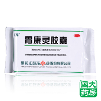 葵花胃康灵胶囊 48粒