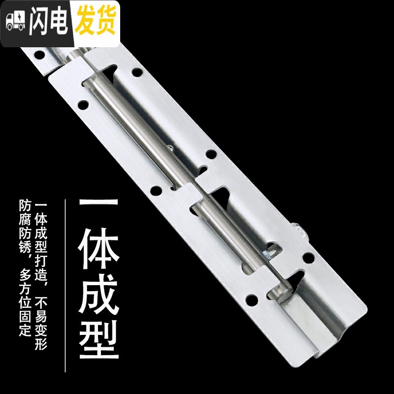 三维工匠插销不锈钢扣栓防盗明装卫生间木插销锁扣搭扣老式 加宽插销:5寸房门安全扣高清大图