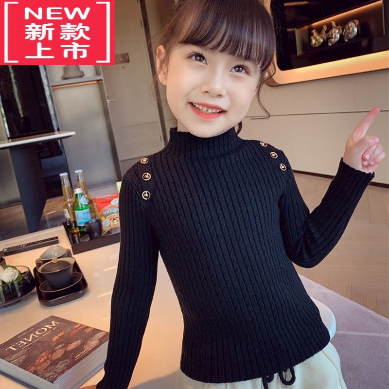 可莉允女童半高领毛衣针织打底衫秋冬新款儿童装洋气潮牌上衣宝宝毛线衣图片