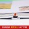 同学会纪念册定制毕业相册制作同学录聚会照片书影集订做个性画册