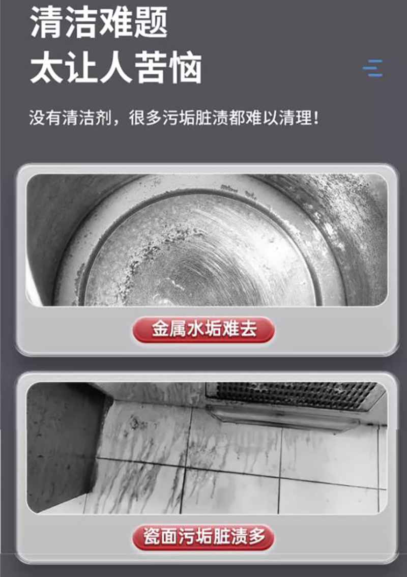 佳耐杰 中性全能清洁剂 3.8L/桶高清大图