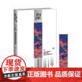正版 她降临的前夜 杨枫 主编 银河边缘019 杨枫 主编 一本随时随地、想读就读的科幻小说0