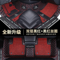 [补贴10%]2022款传祺GS421款GS4PLUS/coupe新能源全包围汽车脚垫