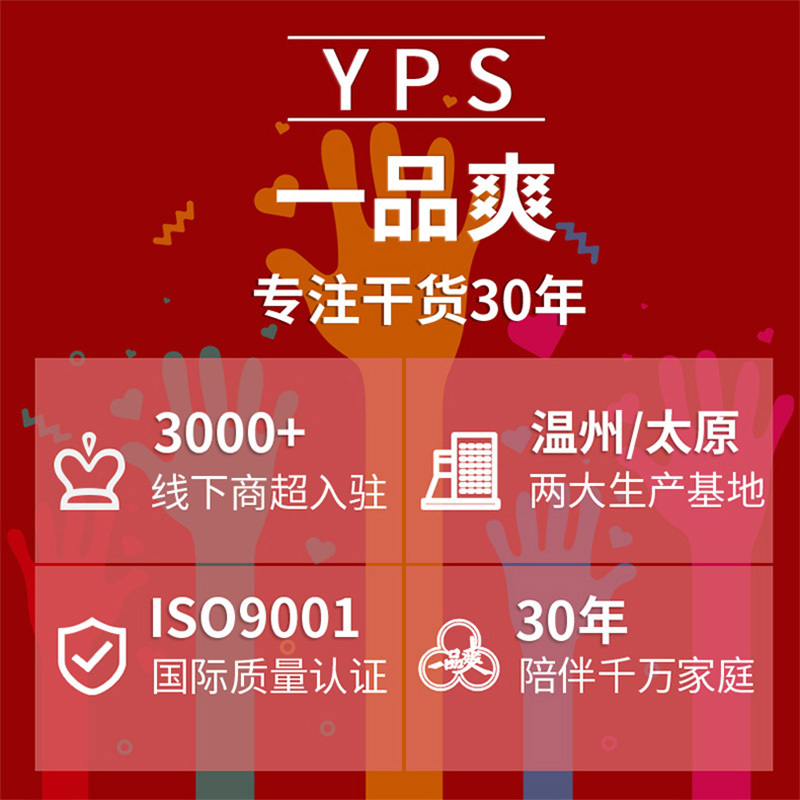 一品爽 宁夏枸杞200g 中宁枸杞 银耳莲子羹食材