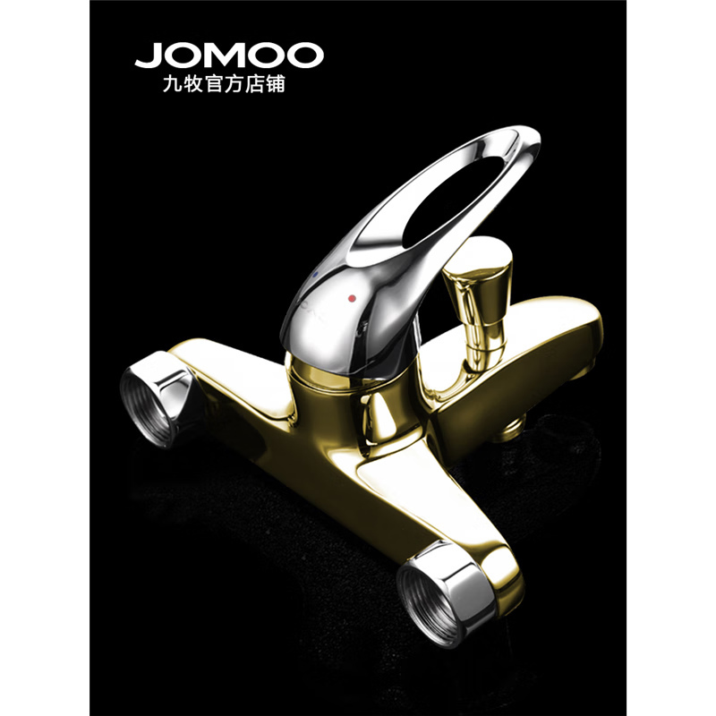 九牧(JOMOO)卫浴淋浴简易花洒冷热水龙头混水阀升降手持花洒淋浴沐浴S82013