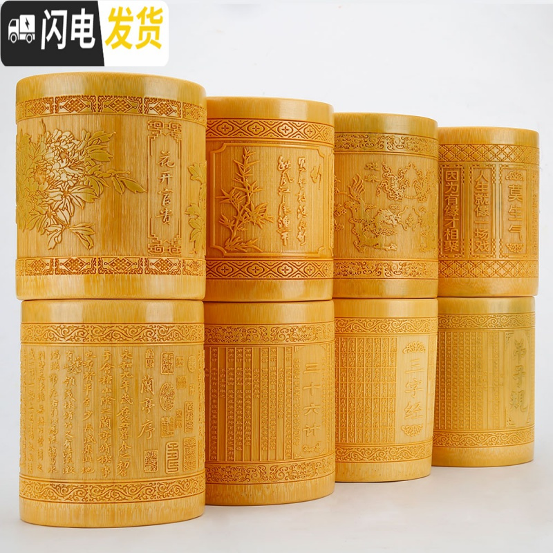三维工匠笔筒竹圆形创意时尚刻办公桌摆件文具复古中国风办公室用品个生女可爱简约大容量毛笔收纳盒筒 论语高清大图