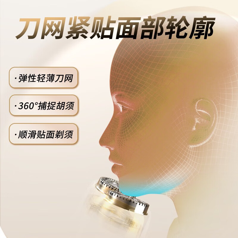 和正(HEZHENG) 迷你电动剃须刀 便携式刮胡刀充电式HZ-TX1高清大图