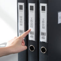 得力(deli)10只55mmA4塑料文件盒 加厚文件盒 桌面考试收纳 财会用品33202黑色