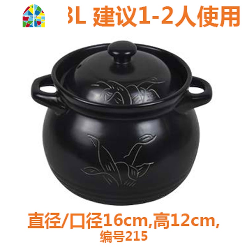 封后金华锂瓷煲砂锅煤气灶专用淄博煲汤炖锅耐热陶瓷煲汤家用燃气小号 FE 1.8L5#土锅黑色刻花215#适1-2人16*高清大图