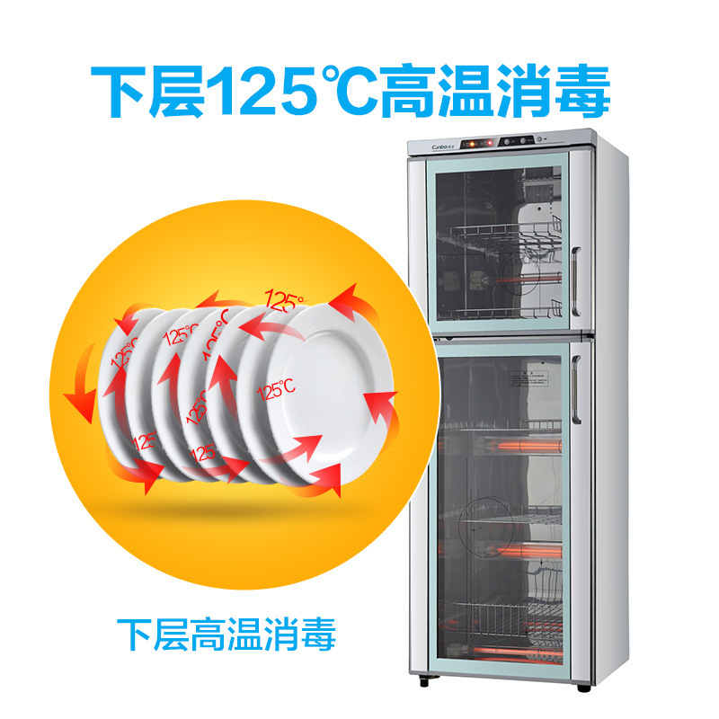 康宝(Canbo)ZTP268F-1/XDZ160-F1消毒柜家用厨房双门立式高温消毒.