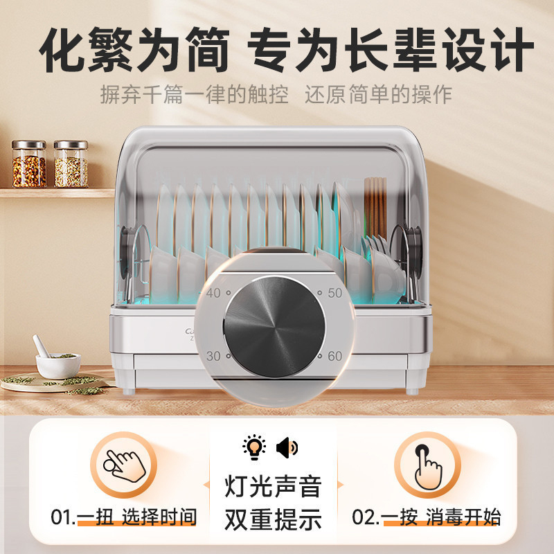 康宝消毒柜家用小型台式碗筷茶杯婴儿奶瓶刀架立式消毒碗柜紫外线烘干保洁免沥水迷你厨房收纳柜ZTD42-B