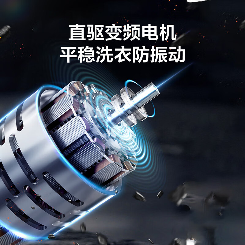 海尔(Haier)10公斤 直驱变频 双动力科技 精华洗 电离除菌 除螨洗 XQS100-BDET656
