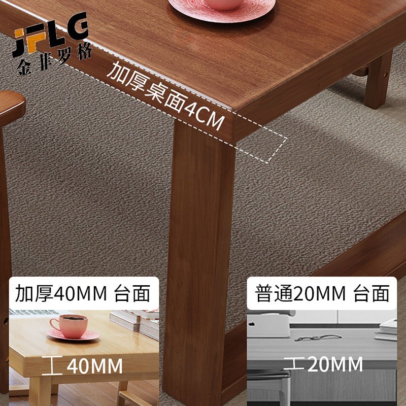 金菲罗格 实木茶桌椅组合 胡桃色1.4米单桌