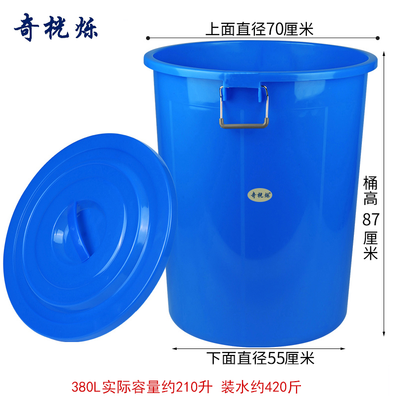 奇桄烁水桶储水桶带盖蓝色380L个高清大图