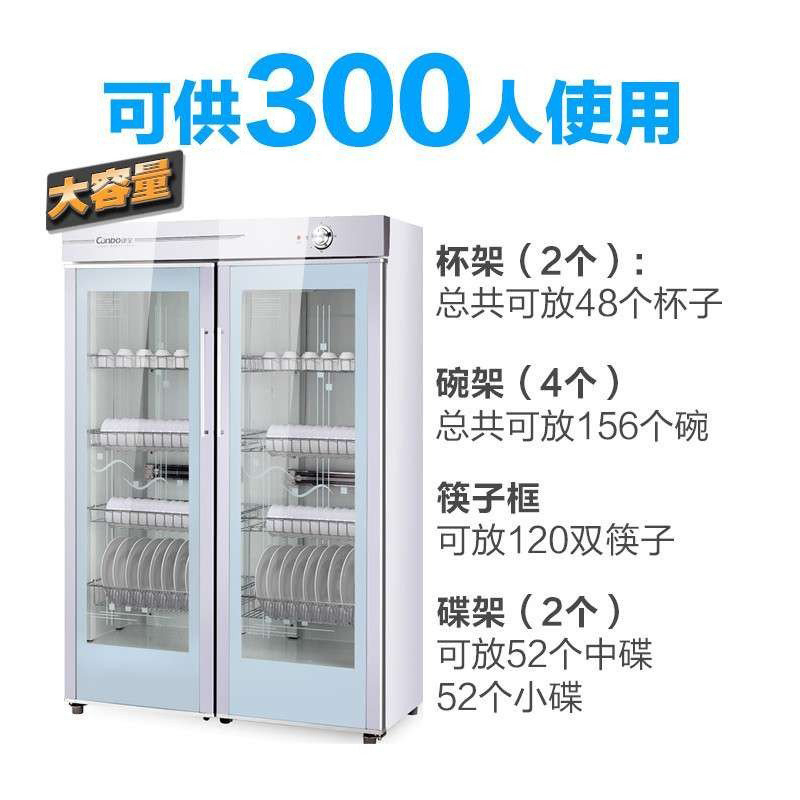 康宝(Canbo) 570L保洁柜商用大容量 双开门不锈钢立式 饭店酒店 多功能食具干燥保洁柜GPR700A-2高清大图