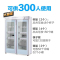 康宝(Canbo) 570L保洁柜商用大容量 双开门不锈钢立式 饭店酒店 多功能食具干燥保洁柜GPR700A-2