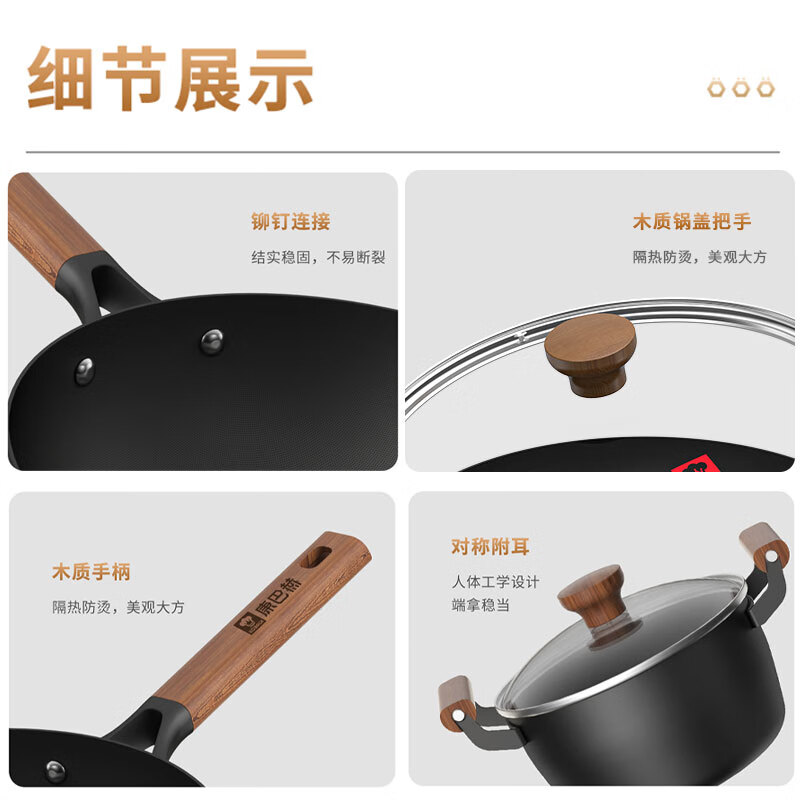 康巴赫-有钛不粘锅具三件套 LPB-W03T高清大图