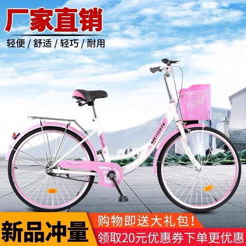 新款20/24/26自行车男女式淑女学生单车通勤代步车城市高清大图