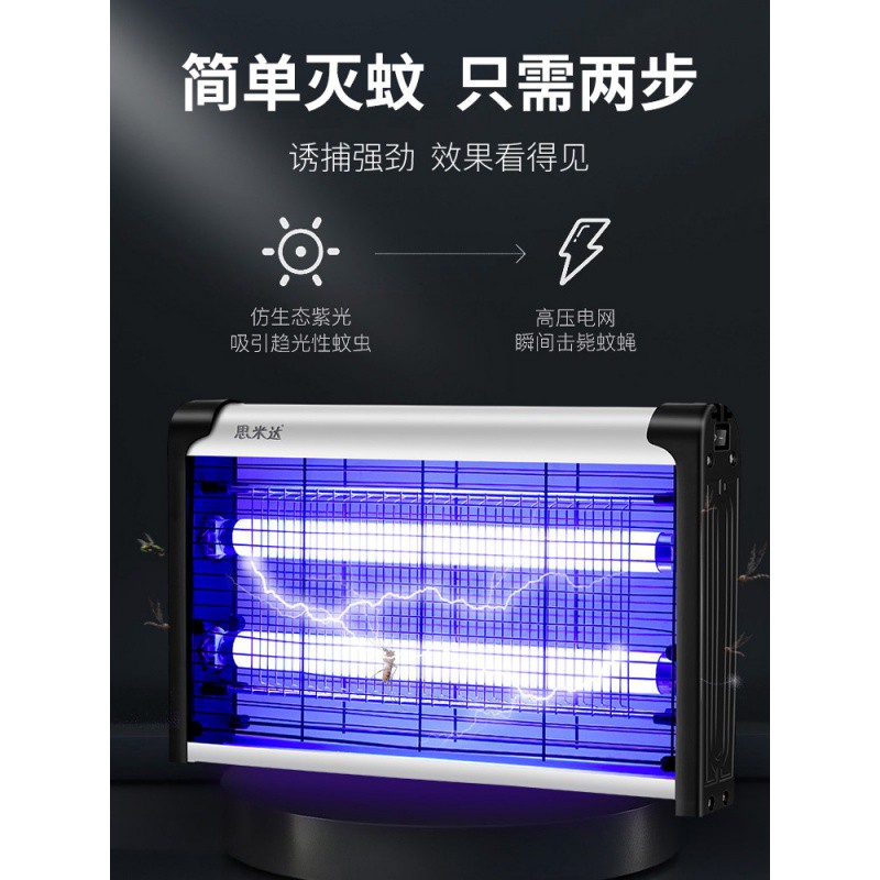 三维工匠灭蚊灯商用灭蚊灯餐厅饭店家用电蝇器捕蝇灯灭蚊一扫光 三 [高效节能型]LED灯管-4W+2根备用灯条(适用5高清大图