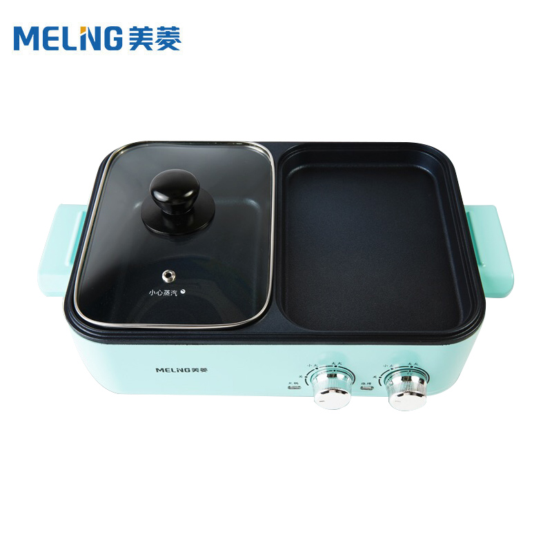 美菱(MEILING) MT-HZ08M0 烧烤炉电火锅烧烤一体锅家用韩式煎烤肉机多功能电烤盘涮烤刷炉