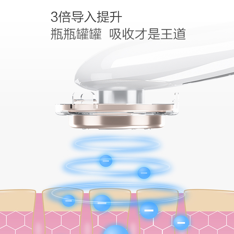 相宜本草娇棠净颜嫩肤美容仪毛孔家用洗脸清洁面脸部导入仪器
