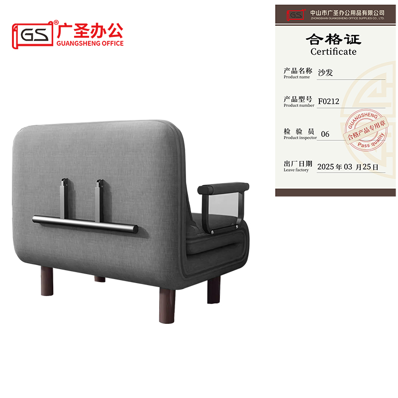 GS广圣 折叠沙发床办公沙发 F0212 一张高清大图