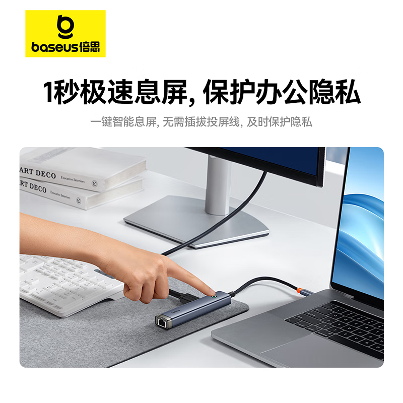 倍思拓展坞Type-C扩展坞充电器USB3.0千兆网口4K60Hz/PD分线器通用雷电4苹果笔记本电脑高清大图