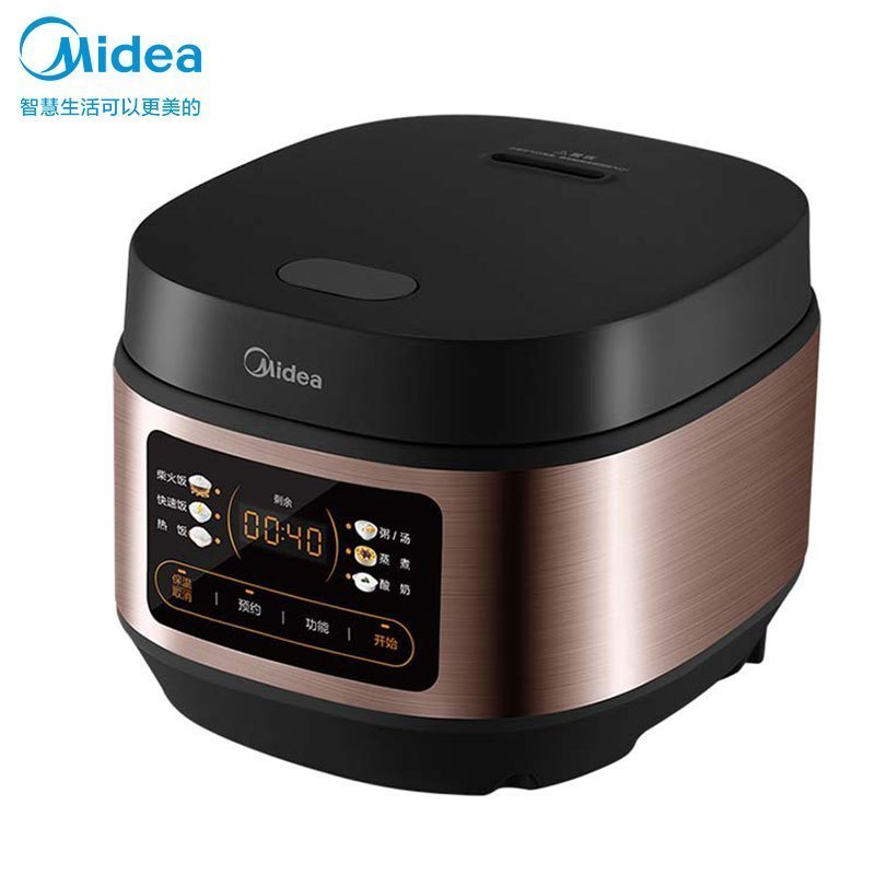 美的(Midea)电饭煲MB-RE331多功能智能电饭锅3-4人小型迷你官方正品煮饭锅3L带蒸笼米饭锅可预约