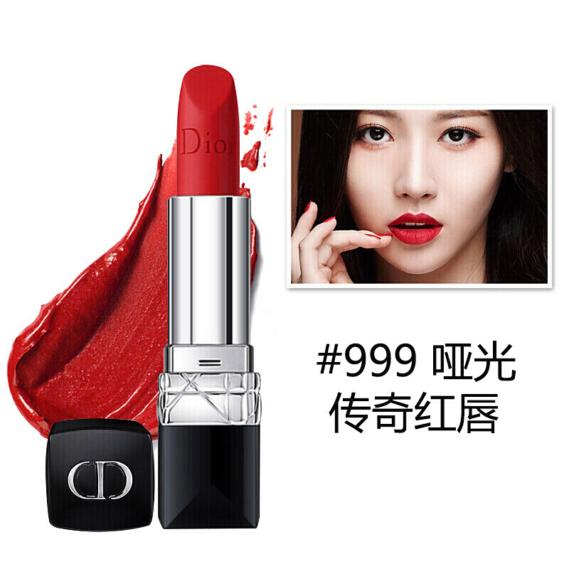 [送礼盒 送布朗熊钥匙扣] Dior迪奥口红女士唇膏烈艳蓝金 #999 Dior迪奥 3.5g 哑光正红色 显白