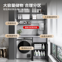 [免费安装]洗衣机柜可定制太空铝石英石一体阳台浴室柜带搓板台盆柜组合洗衣柜伴侣