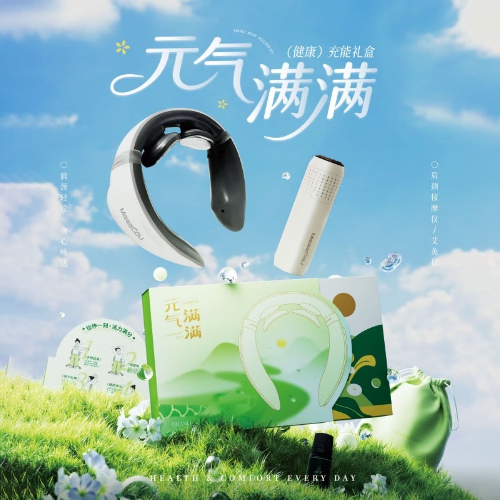 米狗礼盒套装MC569