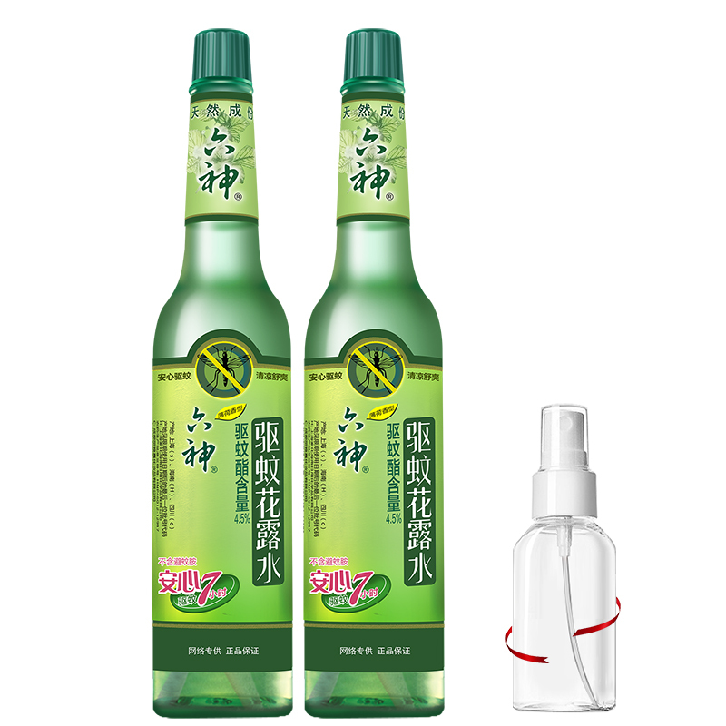 六神驱蚊玻璃瓶花露水195ml有效驱蚊7小时