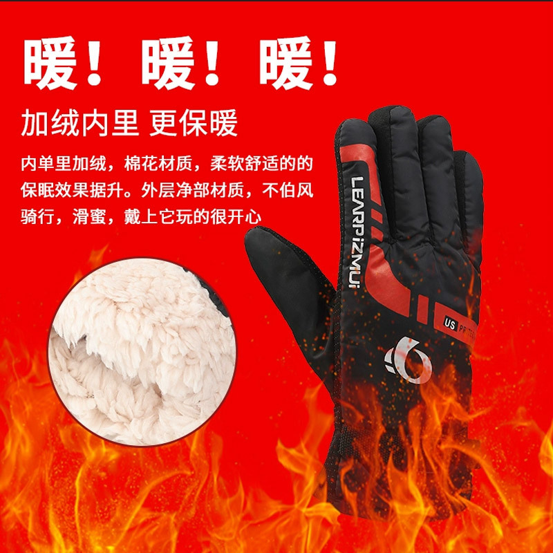 Bonnie&Toni手套男冬季女保暖骑行防寒加绒加厚防风防水滑雪手套