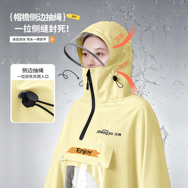 正雨雨衣电动车女款长款全身防暴雨加大加厚单人新款骑行雨披9063高清大图
