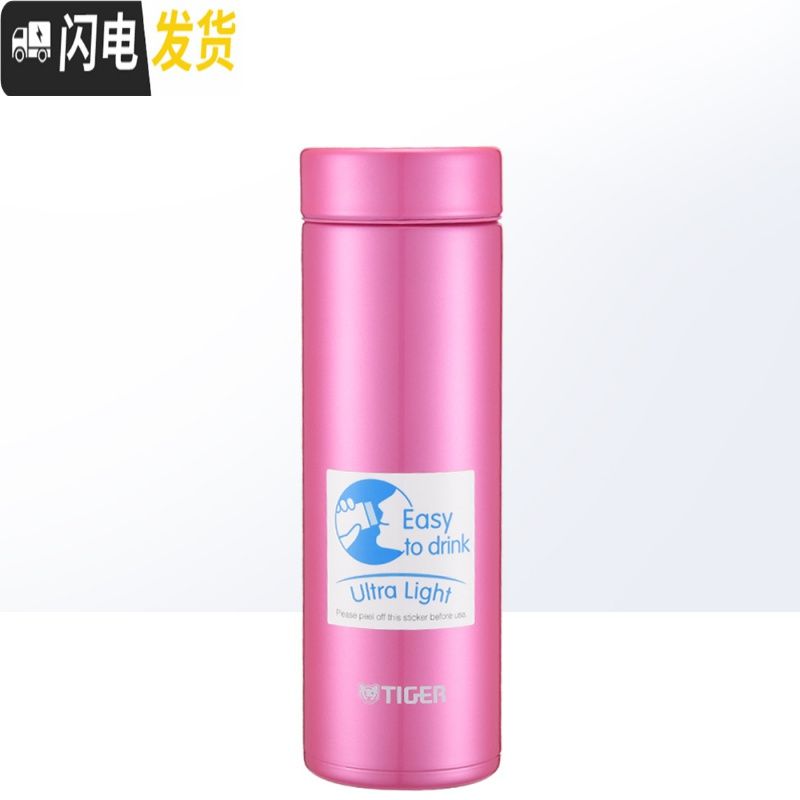 三维工匠[直营]保温杯简约随行不锈钢真空水杯MMP-J030保温保冷男女 红色
