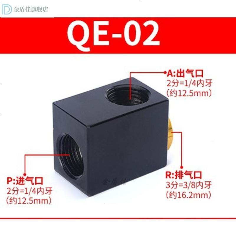 定做前后通阀体全套通用排气阀2气缸快速排气急速排气阀放气阀皮碗qe